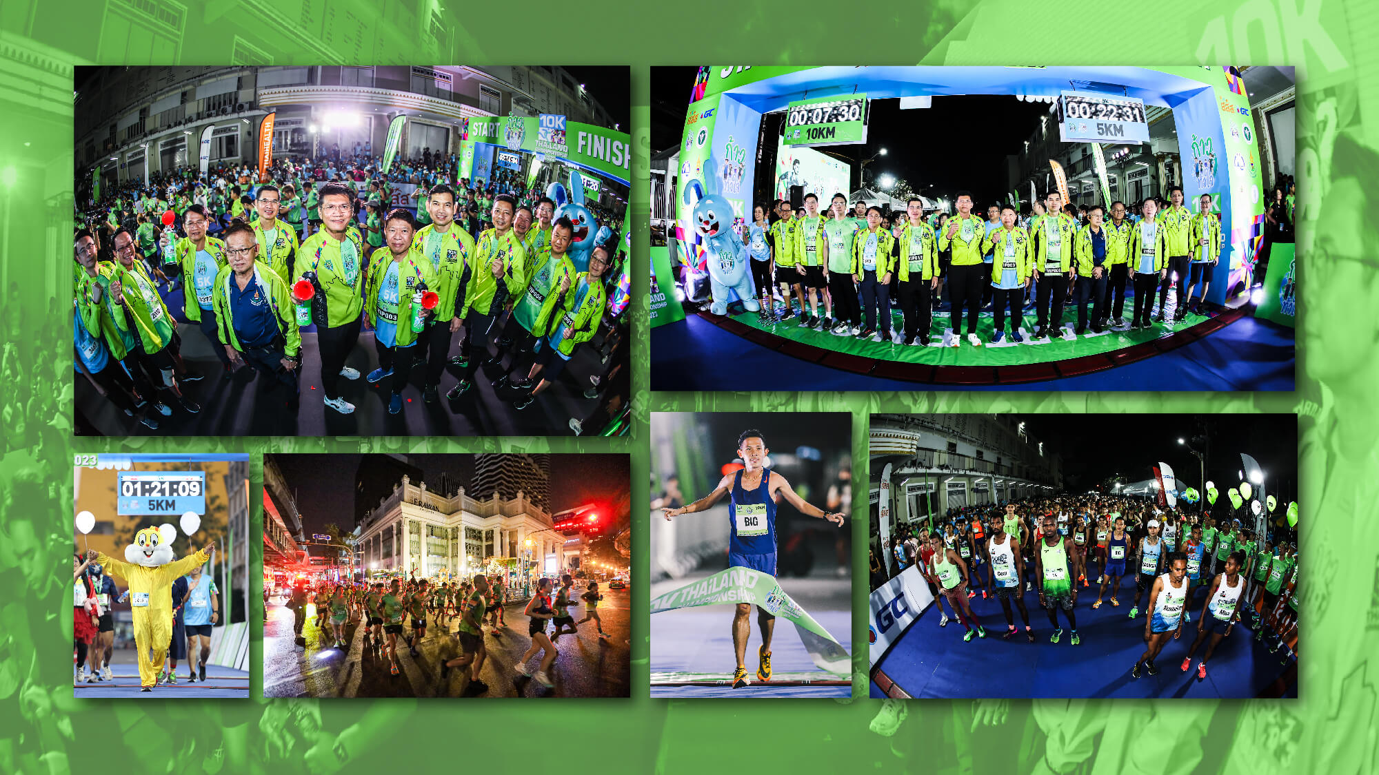 ก้าวท้าใจ 10K